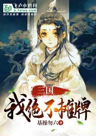 机智问答网页-running man只有全体一致才能下班的是哪期的疑问答案精选